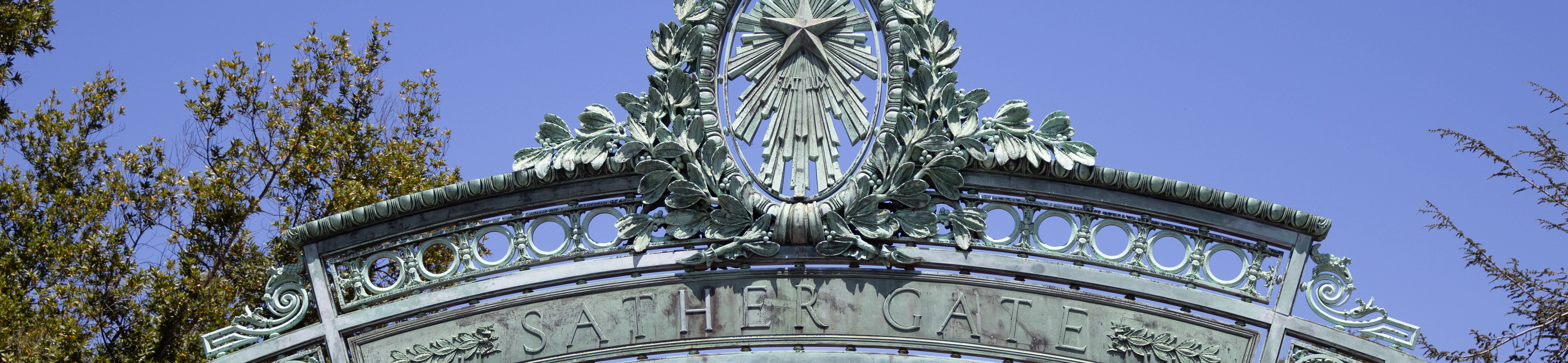 A photo of sather gate